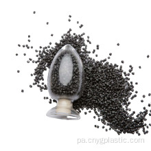 ਵਿਕਰੀ ਲਈ ਲੱਕੜ ਦਾ ਪਲਾਸਟਿਕ ਕੰਪੋਜ਼ਿਟ ਕਣ